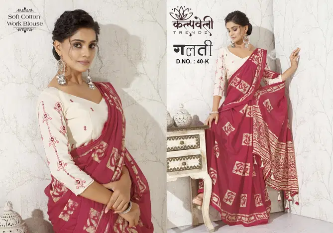 Kalpvelly Printed Daily Wear Sarees Catalog